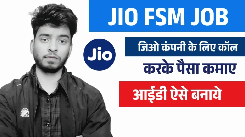 Jio FSM Calling Job